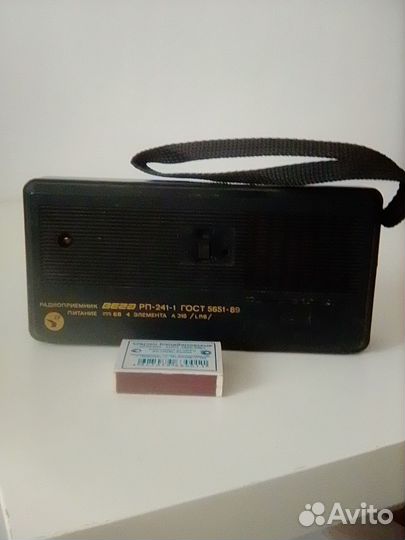 Радиоприемник СССР