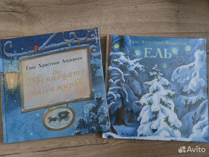 Новогодние книги Нигма