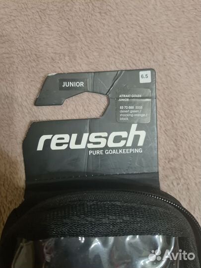 Вратарские перчатки детские reusch attrakt gold X