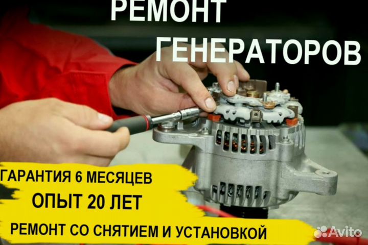 Генератор lifan Smily (320) (2014—2018), ремонт