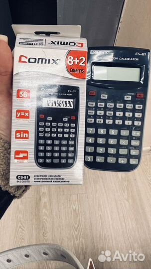 Калькулятор