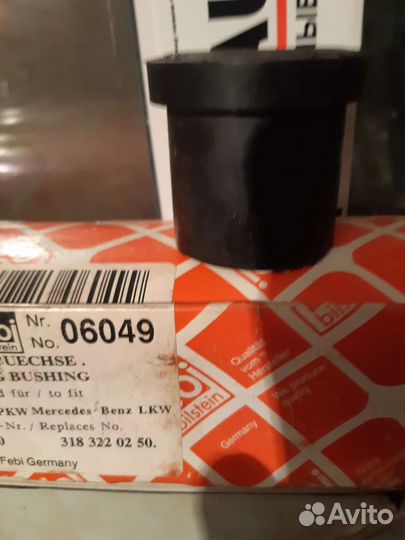 Помпа воденая