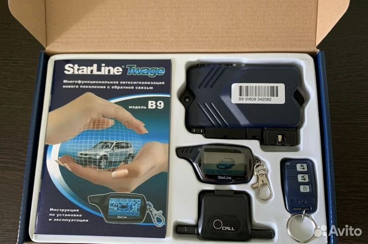 Сигнализация с автозапуском, StarLine B9, Старлайн