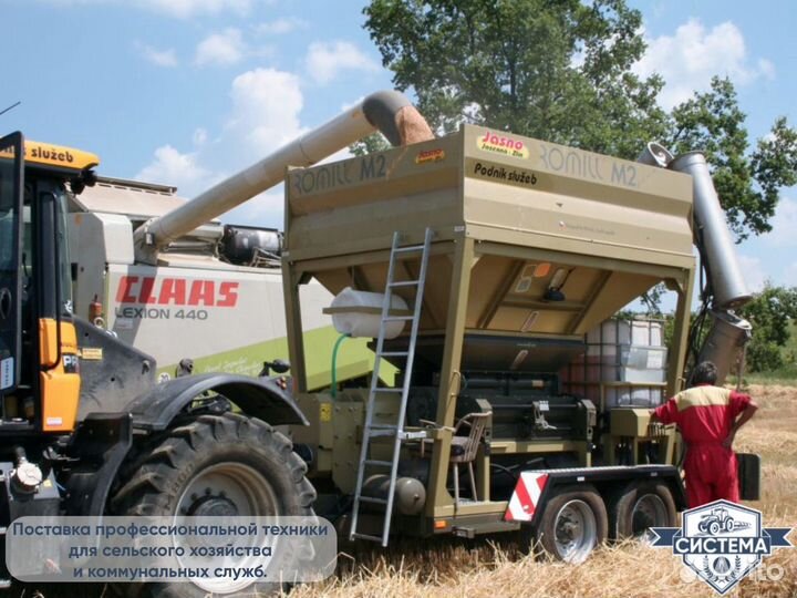 Зернодробилка ROmiLL CP2 Plus, 2023