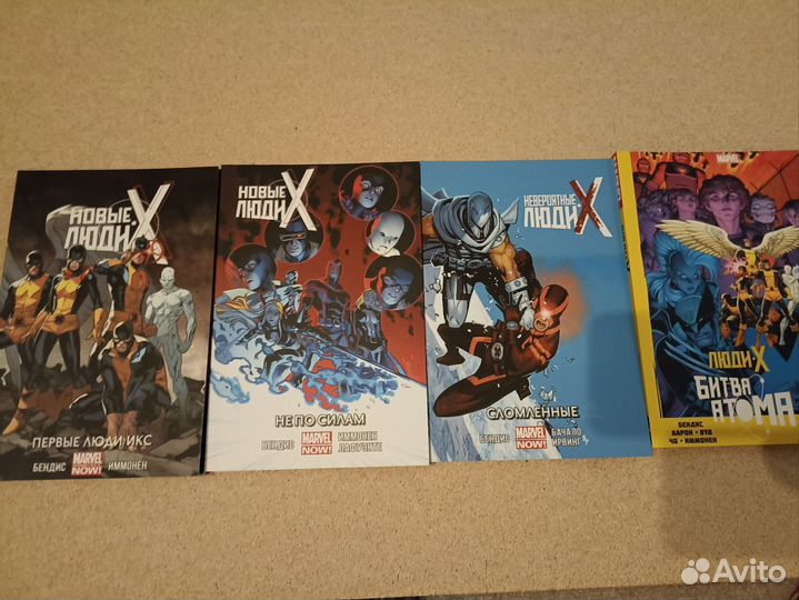 Комиксы Марвел