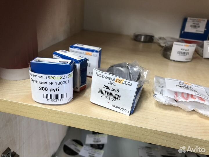 Подшипники для стиральной машины