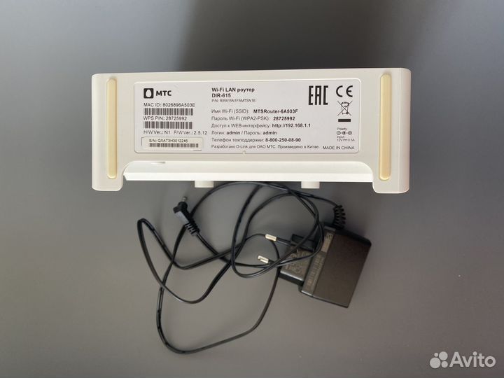 Wifi роутер МТС