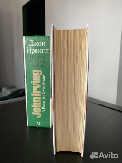 Книг Джон Ирвинг