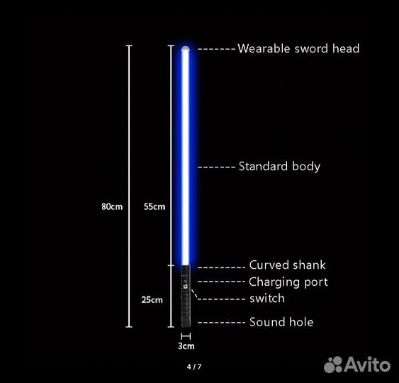 Star wars световой меч