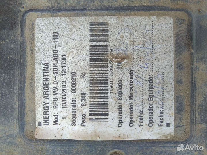 Топливный бак VW Amarok 2.0 л 2014 год