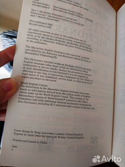 Macmillan dictionary словарь Макмиллан+Эл. Перевод