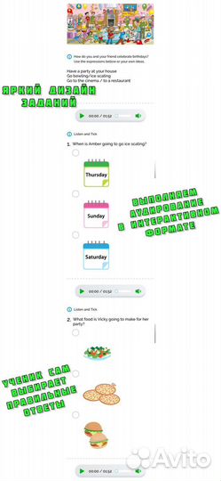 Репетитор Китайский, Английский, Испанский