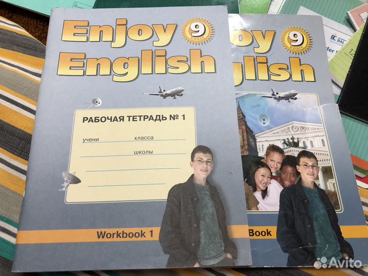 Учебник по английскому и рабочая тетрадь