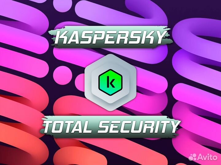 Kaspersky Total Security Ключи Активации Лицензии