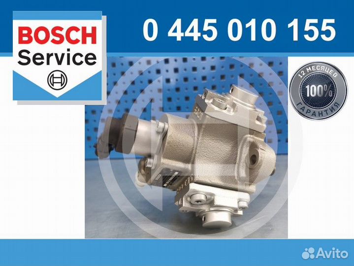 Тнвд Bosch 0445010155 (восстановленный)