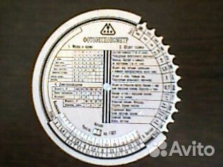 Фотоэкспонометр механический периода СССР