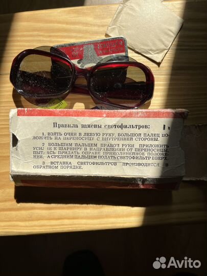 Очки от солнца с сменными светофильтрами