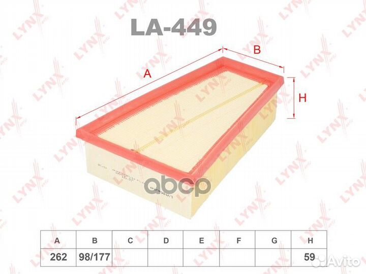 Фильтр воздушный LA-449 lynxauto