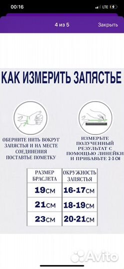 Кожаный браслет мужской