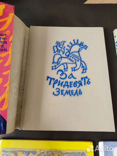 Книги с иллюстрациями Мавриной