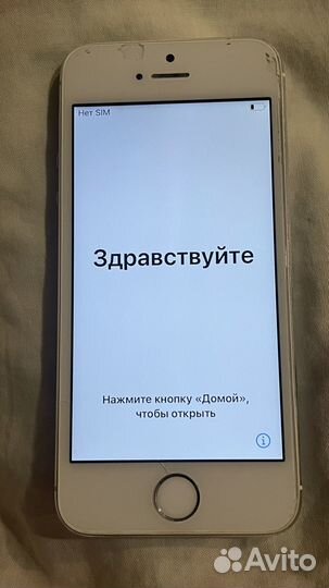 iPhone 5S, 32 ГБ