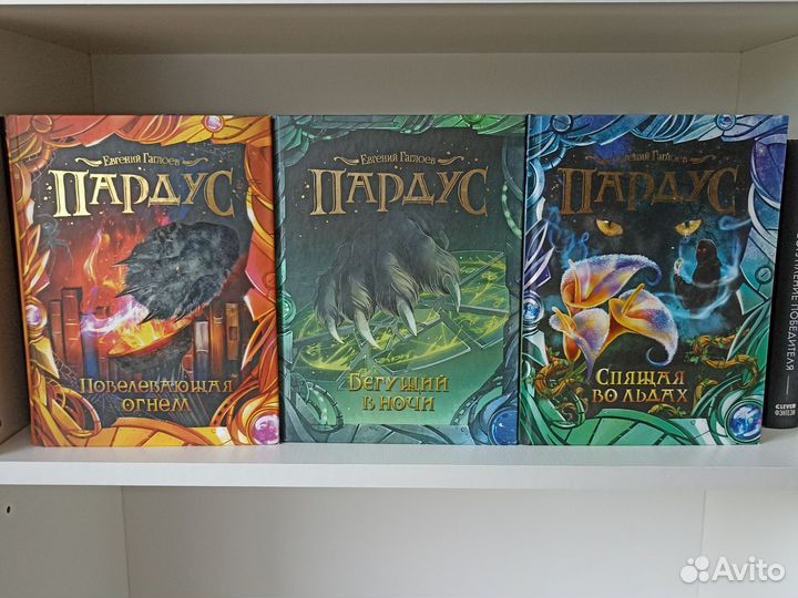 Книги фантастика и фэнтези