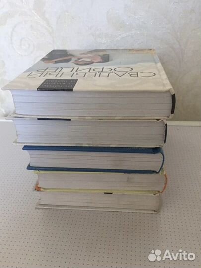 Ридерз дайджест книги