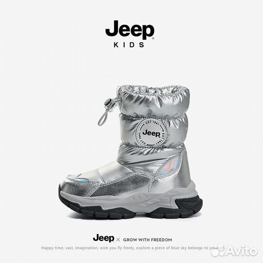 Дутики зимние на девочку Jeep