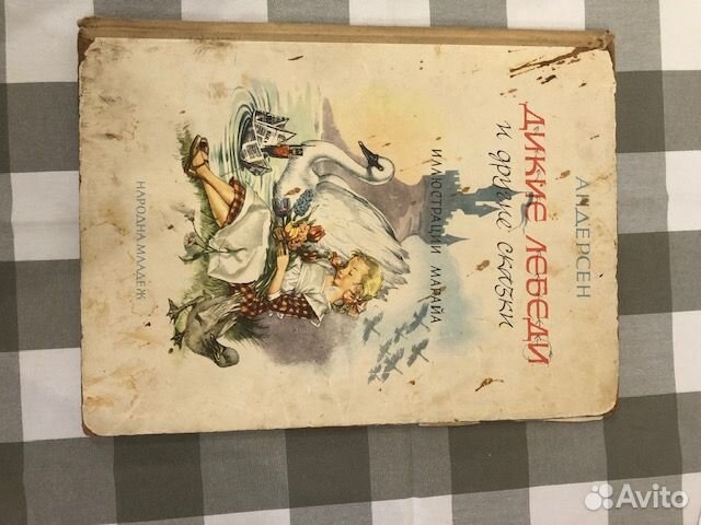 Детские книги СССР