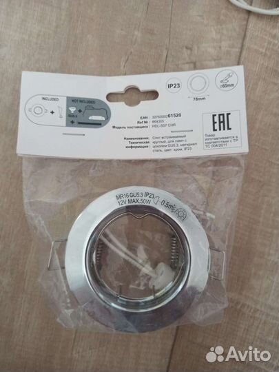 Спот встраиваемый круглый