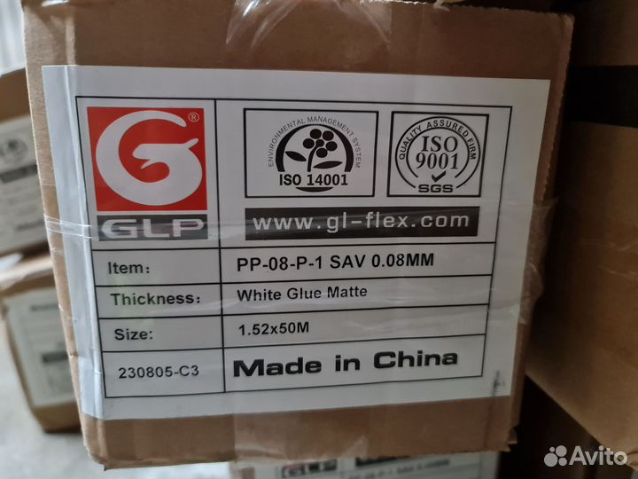 Пленка белая пвх