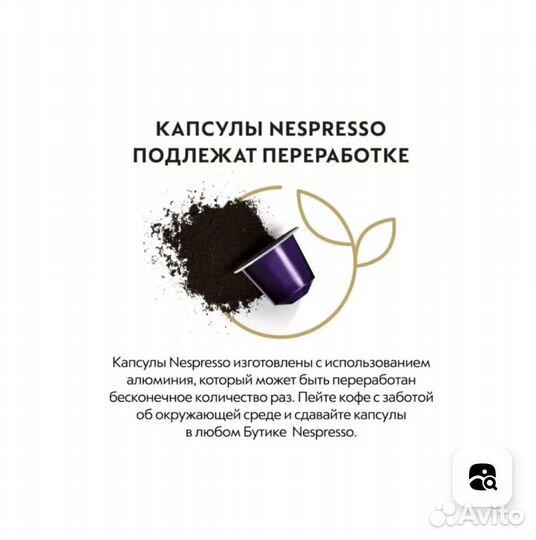 Кофемашина delonghi nespresso