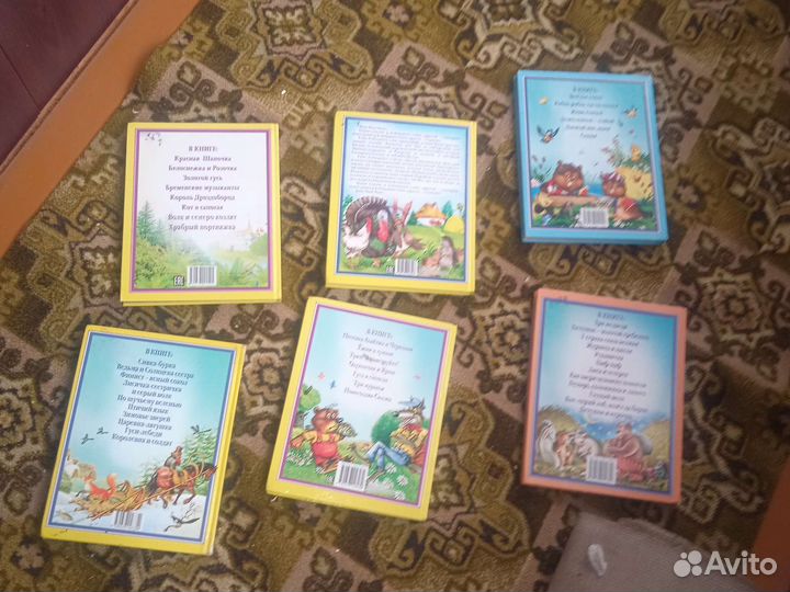 Поучительные книги