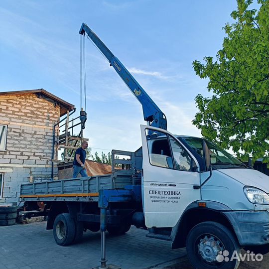 Манипулятор