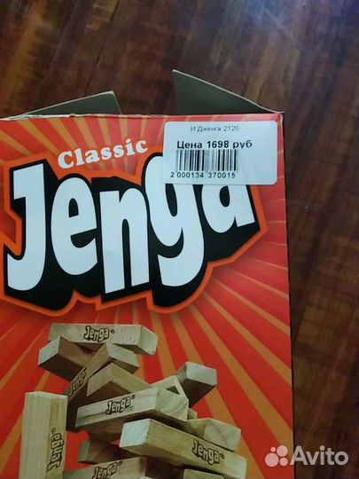 Настольные игры