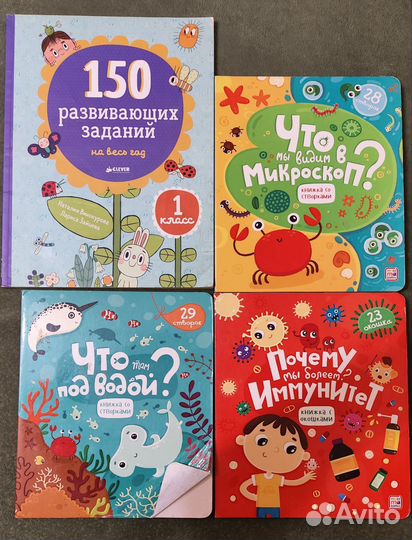 Детские книги