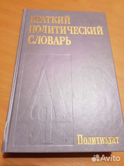Знать и помнить историю своей страны