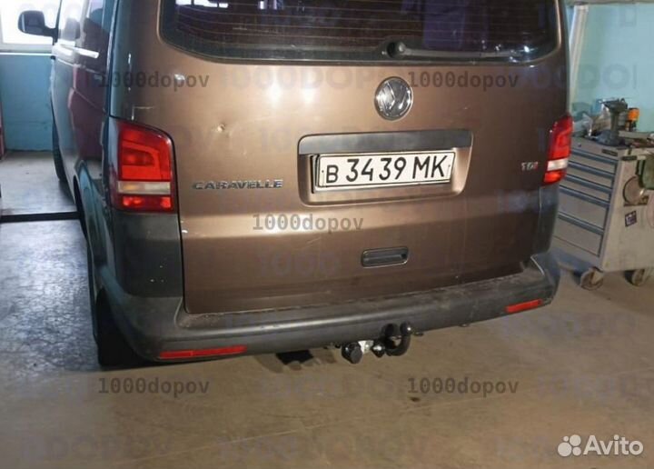 Фаркоп Volkswagen Caravelle 2003-2015 Трейлер 9180