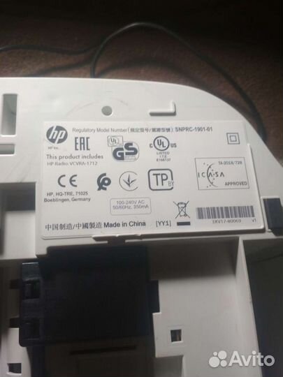 HP Deskjet 2721