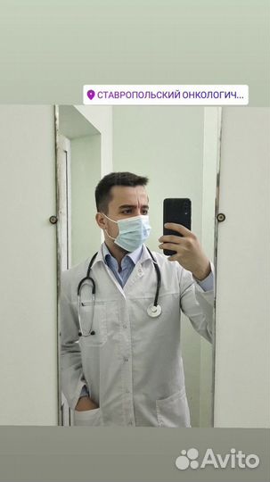 Сиделка мед сестра