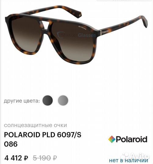 Солнцезащитные очки Polaroid оригинал новые