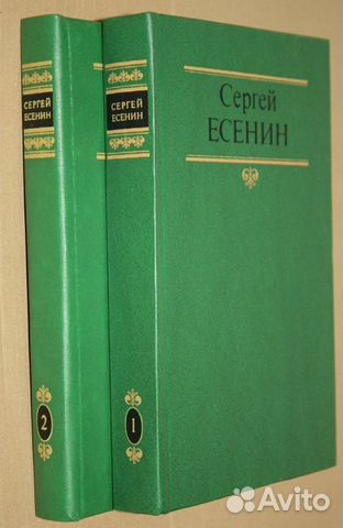 Поэзия. Есенин, Ахматова