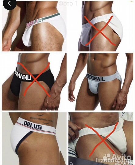 М) Трусы мужские (танга), новые