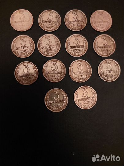 Монеты СССР