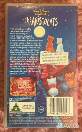 The Aristocats - Коты Аристократы - мультфильм