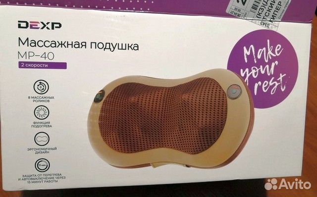 Массажная подушка dexp MP-40