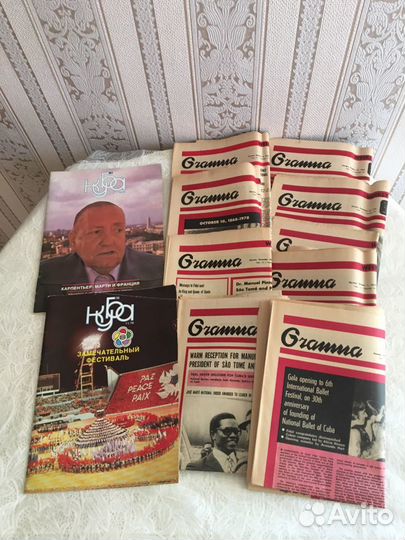 Журналы и газеты Кубы времён СССР