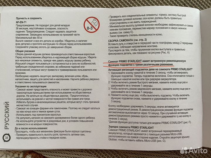 Самокат трехколесный globber с подсветкой