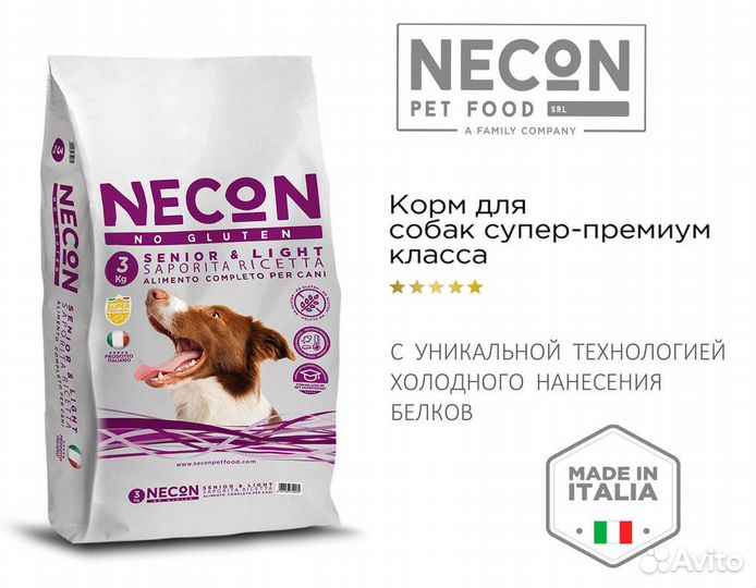 Сухой корм для собак