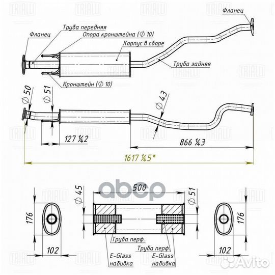 Глушитель доп. алюм. (резонатор) Nissan Juke (10)